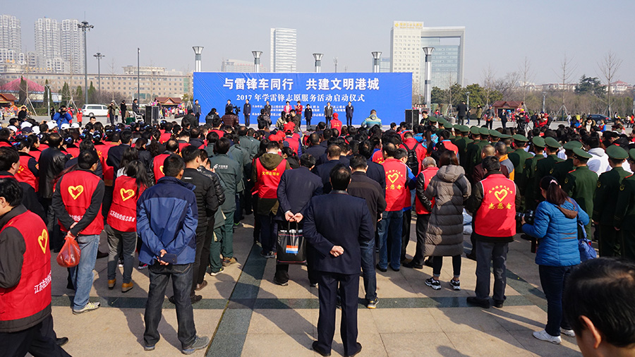 德源志愿服務(wù)隊參加2017年全市學(xué)雷鋒志愿服務(wù)活動啟動儀式